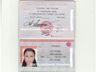     
: Pasport_mamy.jpg
: 235
:	92.0 
ID:	202