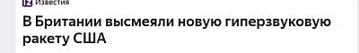    
: Opera _2021-09-29_155815_yandex.ru.jpg
: 359
:	7.2 
ID:	995