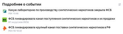     
: Opera _2021-09-24_110524_yandex.ru.jpg
: 389
:	15.9 
ID:	974